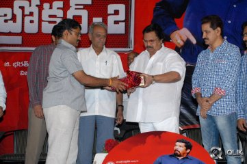 Broker 2 Movie Audio Launch